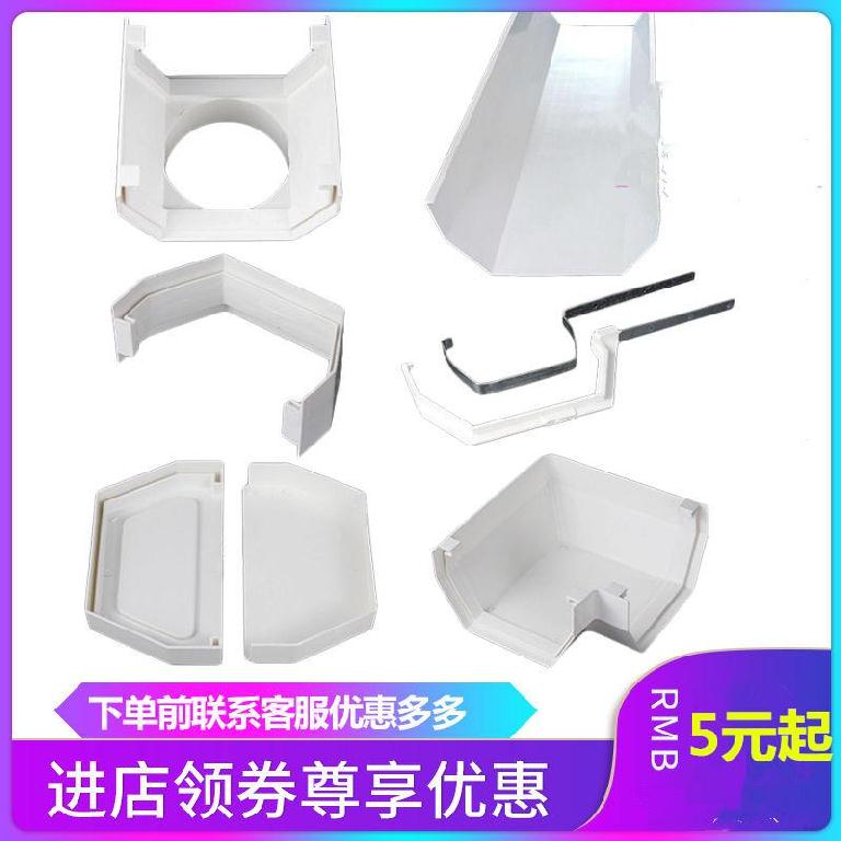 Eatery Falling Trough Pvc Underwater Drain Gutters Closure Pipes Gutter Roof Gutter Roof Square Planting Trough
