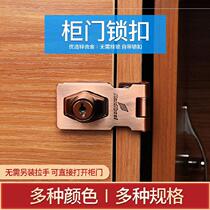Drawer lock free self-installed anti-theft door door buckle fixed two-way wear-resistant wooden cabinet door buckle thickened furniture zinc alloy