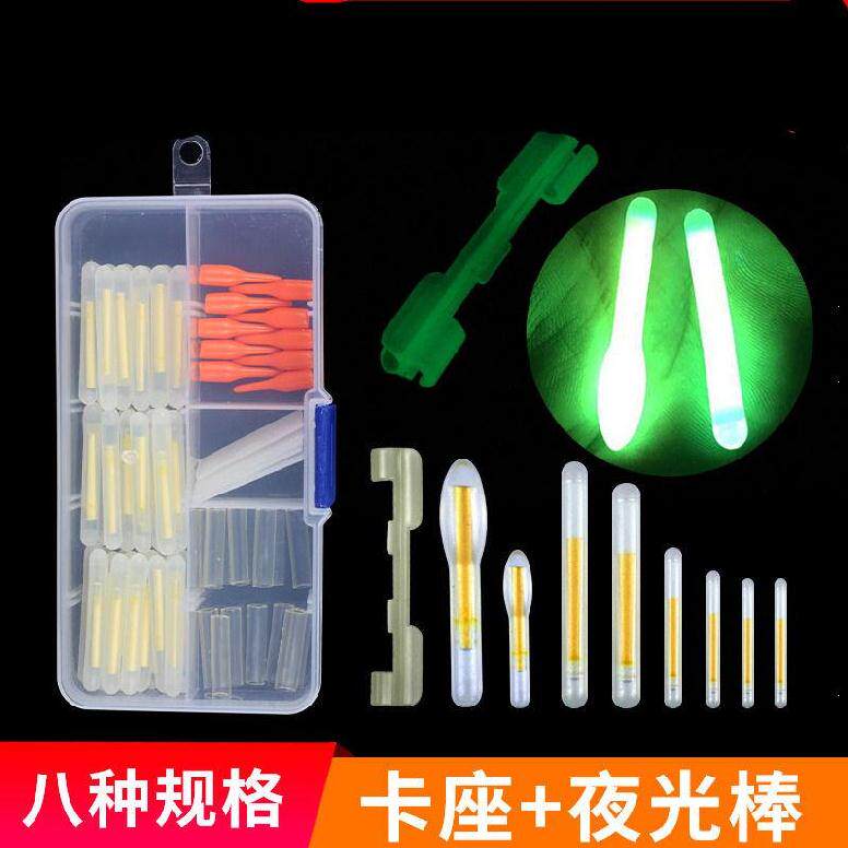 Luminous stick card seat card type plug floating tip hand pole fluorescent fluorescent bright sea pole eye-catching waterproof night glow green light