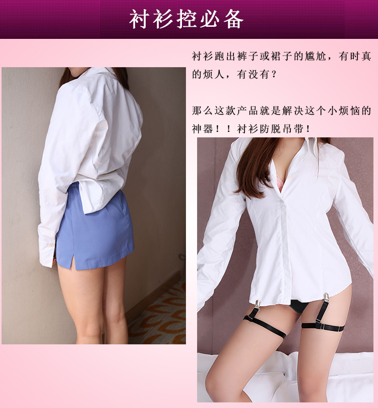Garter vành đai đôi sử dụng chân vòng móc thời trang chống trượt kim loại mỏ vịt kẹp garter clip garter khóa áo sơ mi dây đai bó sát