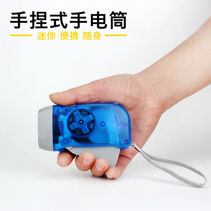 Mini outdoor press rechargeable hand press flashlight Hand held self-generating hand pinch of intense light floodlight Emergency