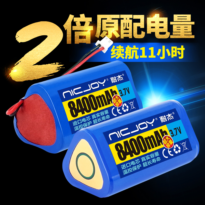 Fishing Light Battery 3 7V Night Fishing Light Three Groups Vertex 4 2 Chargers Lithium 18650 Large Capacity Takeaway Accessories