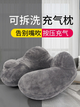 Travel portable inflatable u-shaped pillow cervical spine neck pillow aircraft neck pillow car nap artifact inflatable u-shaped pillow