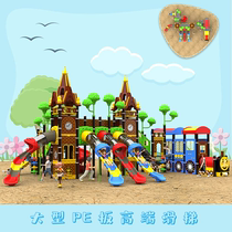 Kindergarten outdoor large slide childrens physical fitness expansion climbing training combination Community Park PE slide