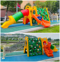 Kindergarten outdoor toy climbing frame childrens sensory integration training equipment large physical fitness slide climbing net drilling combination