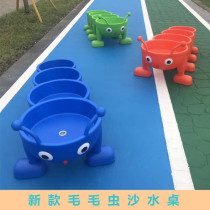 New kindergarten outdoor sand table plate thickened plastic play sand pool Childrens combination caterpillars play sand table