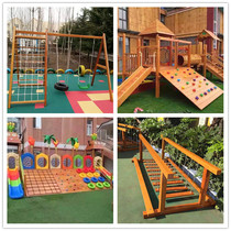 Kindergarten large outdoor toys childrens sensory integration training equipment balance wooden bridge slide drill hole climbing frame