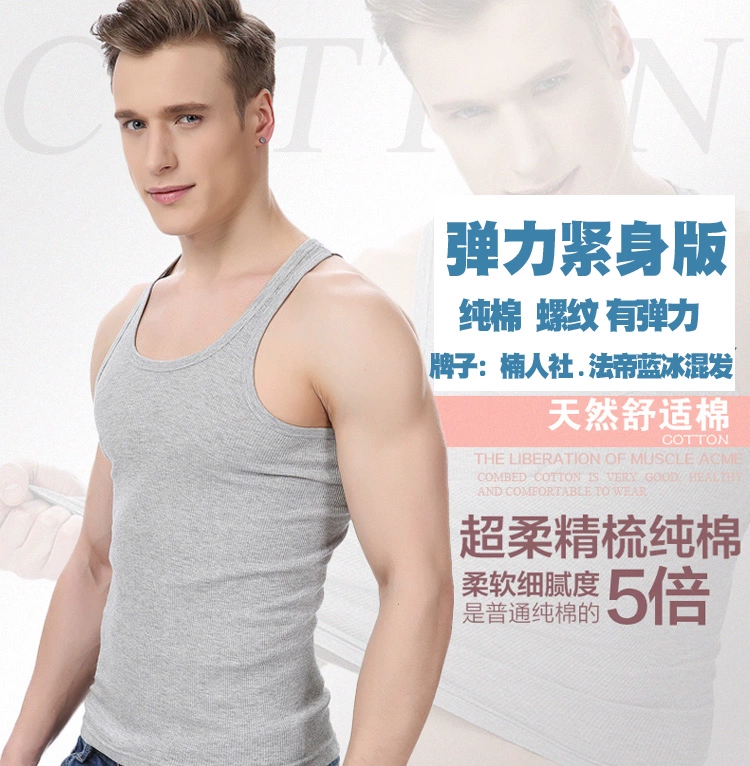 Áo ngủ nam mùa hè nam vest mỏng kiểu cotton cơ sở áo trắng hai cotton thanh niên trung niên thoáng khí
