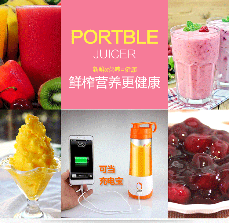máy ép trái cây cầm tay Ouyi cốc nước ép điện cầm tay bốn lá máy ép trái cây mini có thể sạc lại trái cây và nước ép rau quả tự động - Máy ép trái cây máy xay sinh tố magic