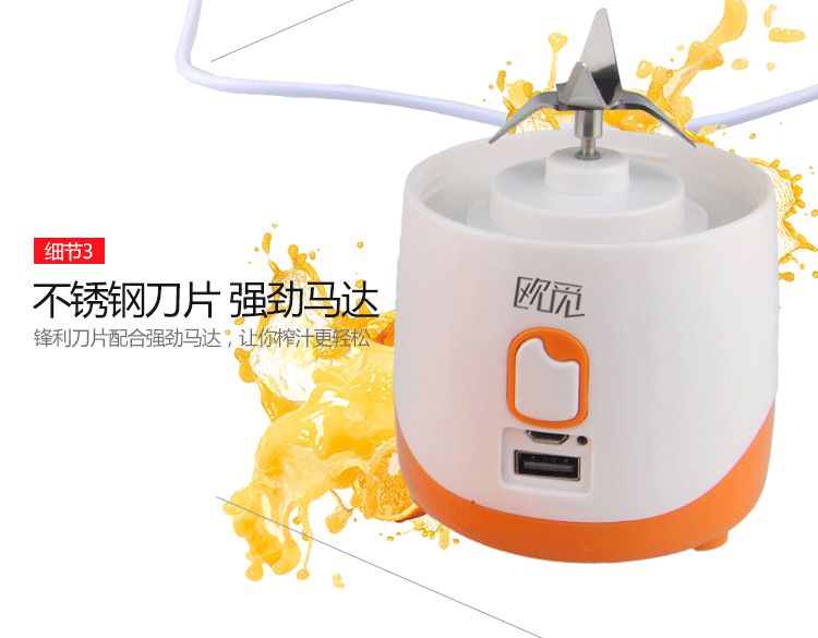 máy ép trái cây cầm tay Ouyi cốc nước ép điện cầm tay bốn lá máy ép trái cây mini có thể sạc lại trái cây và nước ép rau quả tự động - Máy ép trái cây máy xay sinh tố magic