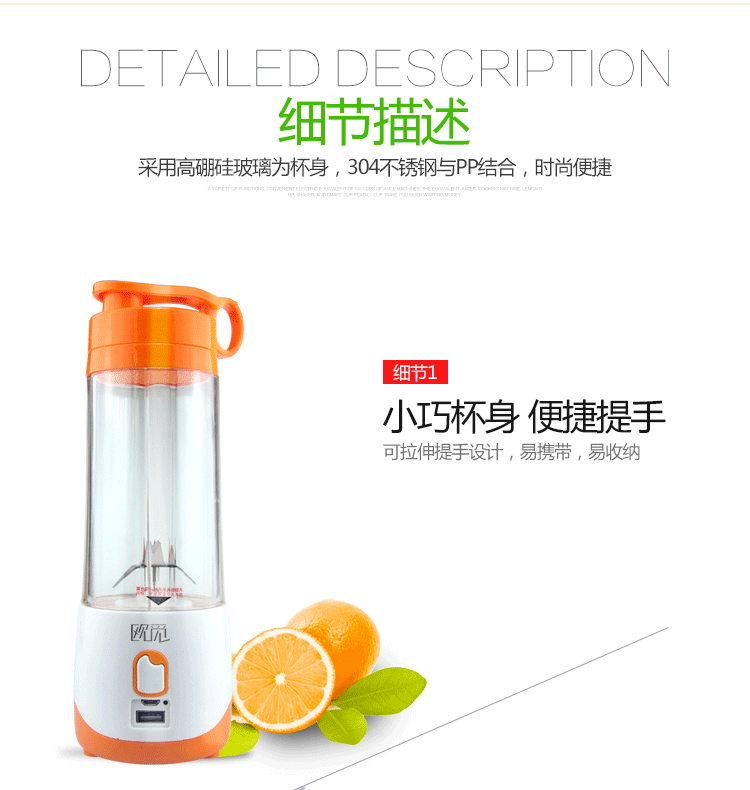 máy ép trái cây cầm tay Ouyi cốc nước ép điện cầm tay bốn lá máy ép trái cây mini có thể sạc lại trái cây và nước ép rau quả tự động - Máy ép trái cây máy xay sinh tố magic