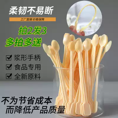 Disposable coffee mixing spoon plastic spoon honey tasting spoon long handle tasting spoon office yellow small yellow spoon