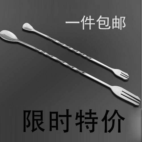 Stainless steel long bar spoon 32cm stirring stick Cocktail Tone Wine Bar Coffee Milk Tea Stirring Spoon Spiral Bar more with fork