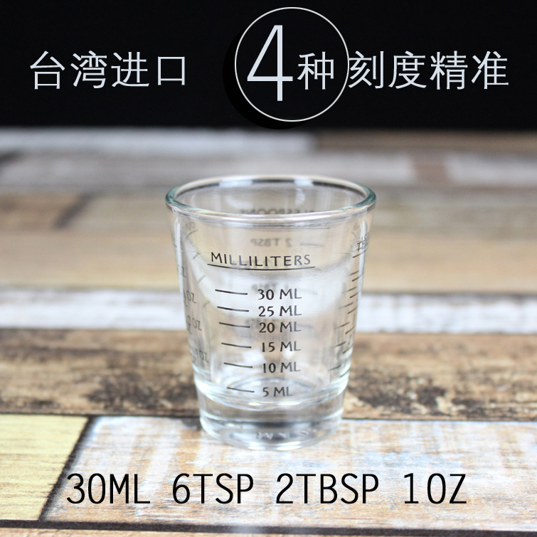 Glass measuring cup with scale Bartender oz cup Square espresso cup Bar measuring device Coffee milk tea tool