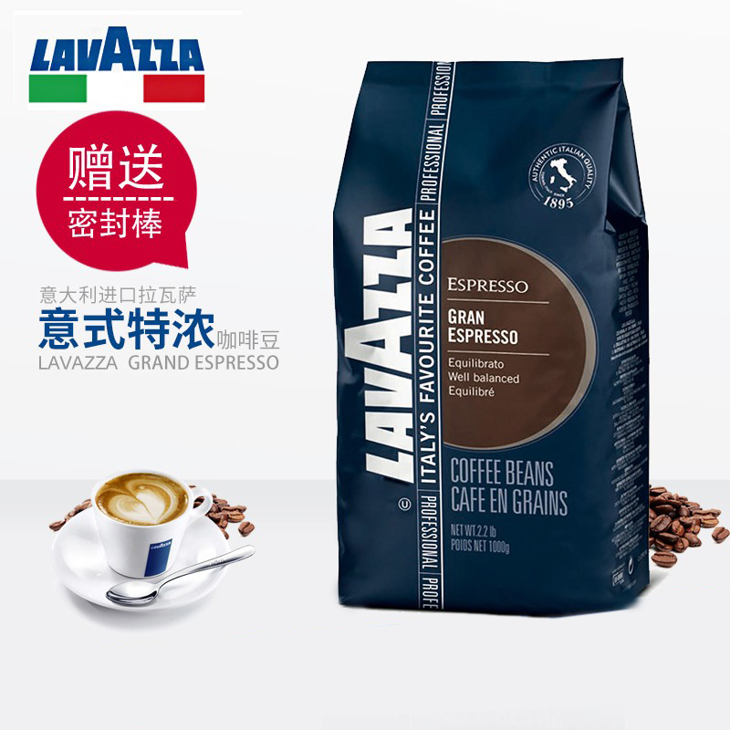 lavazza Rawasa Italian Grand Lite espresso espresso Espresso Espresso Espresso Espresso 1kg