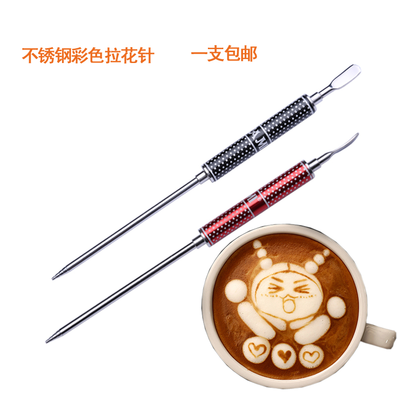 YIMI stainless steel stainless steel flower needle Flower needle stainless steel stainless steel needle coffee