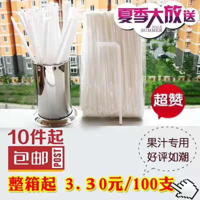 Independent packaging paper bag straw Bent white straw Disposable juice drink straw with elbow 100 packs