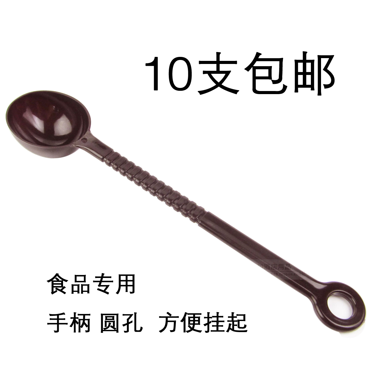 Long handle spoon of pearl milk tea shop fruit powder spoon plastic gram coffee powder spoon of 10 grams of milk spoon