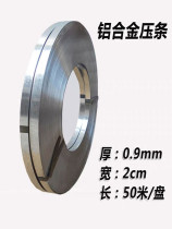 Waterproof membrane closing pressure strip Aluminum alloy Z-shaped U-shaped edge strip roof pressure strip TPO carport 2 cm