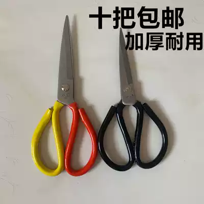 Large scissors, special stainless steel for waterproof construction, household clothing scissors, industrial scissors, polypropylene cloth coil material