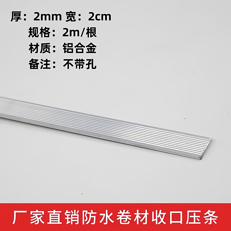Waterproof Edging Strip, Aluminum Alloy Edging Strip, Waterproof Membrane Finishing Strip, Carport Edging Strip, Roof Edging Strip, Water Overflow Board Type One