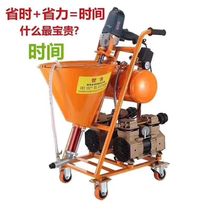 Waterproof coating spraying machine Cement mortar putty powder high-power js911 polyurethane cold bottom oil multi-function