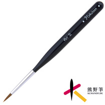 Hokutoen Nail Brush NH Series ART2