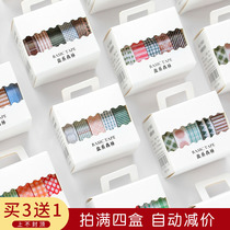 Simple solid color washi tape ins wind hand account material tool hand account decorative sticker basic set 5 pieces
