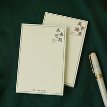 Good vision note-in paper future creative text students use tearable note book Handbook material