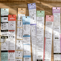 Handbook sub-tape small ticket printer retro Japanese Bill students with diary decoration stickers hand account material