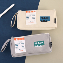 Future supermarket double-layer twill large capacity pencil case students use simple creative multi-functional storage stationery bag