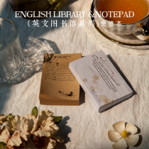 English Library Post-it Paper students use tearable note book small book can write paper hand book material non-sticky