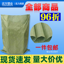 Woven bag Snake Leather Bag Manufacturer Direct Marketing Thickened Plastic Bag Sub Express Logistics Pack Bag Building Rubbish Bag Hemp Bag