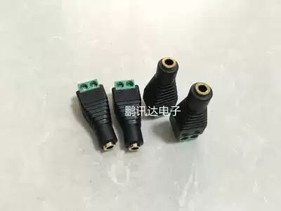 Welding-free 3 5 headphone socket mono small two-core female socket 3 5mm audio socket 2 female Jack