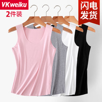 VKWEIKU ladies vest lingerie round collar without mark one-piece bottom sweatshirt woman harness summer pure color sleeveless