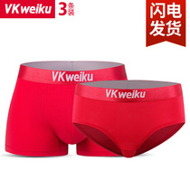 Year of life mens red panties Married womens big red briefs Cotton Modal Rat Dragon and Phoenix Boxer pants underpants