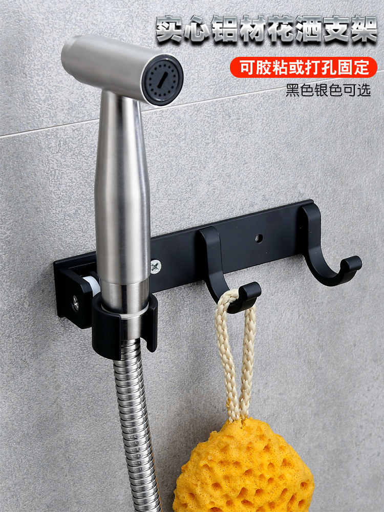 Bathroom non-perforated space aluminum shower bracket Adhesive hook shower head fixed base black hand spray wall seat