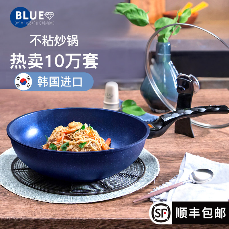 South Korea imported medical Stone non-stick wok wok induction cooker gas stove for Sapphire flat frying pan household