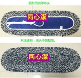 Увеличьте утолщение 40 60 80 90 100см Dust Push Push Tablem