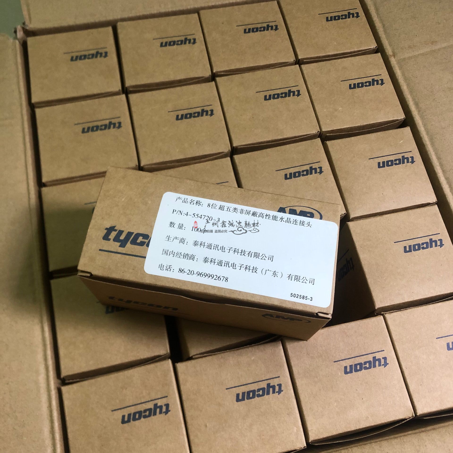 ANP Economical type for AMP super five network crystal head RJ45 crystal head Kraft paper box