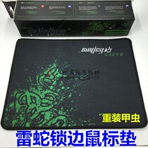 Razer mouse pad Oversized lock edge thickened keyboard table pad Notebook non-slip long pad control version Thick speed version