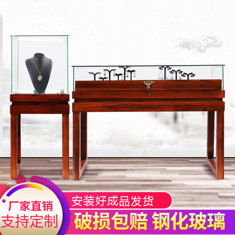 Jewelry display cabinet solid wood glass retro jewelry display cabinet antique jade article play counter jewelry Chinese style display cabinet