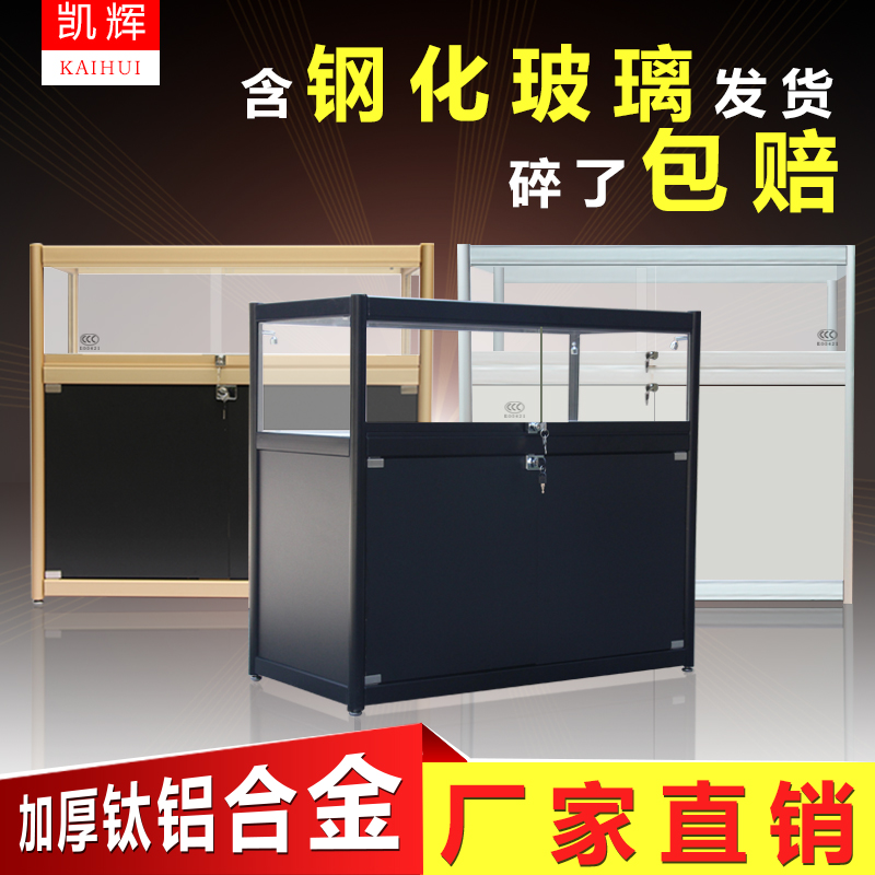 Boutique counter Jewelry display cabinet Tempered glass cabinet Jewelry shelf Mobile phone cabinet Trinkets smoke cabinet Hand-held display cabinet