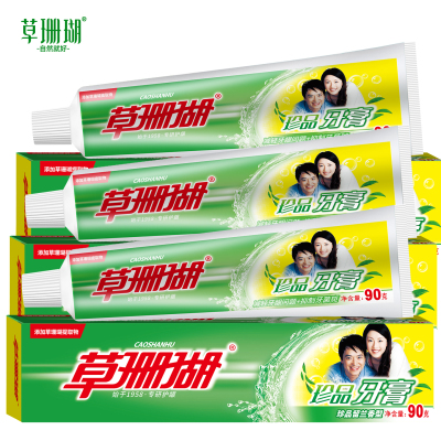 草珊瑚草本珍萃精华清火牙周护理