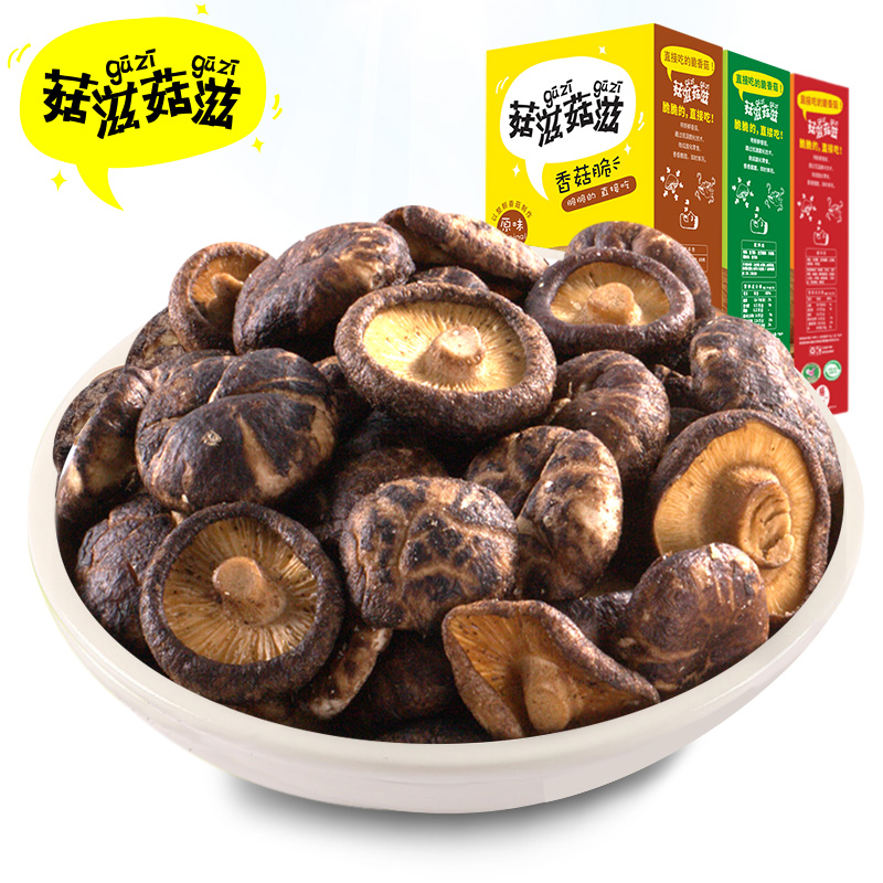 菇滋菇滋香菇脆蘑菇干蔬菜果蔬脆片香菇干零食即食蔬菜干香菇零食