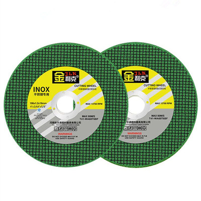 金利克切割片工业级绿色双网3片装