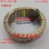 YCT-132 cuộn dây kích thích điều chỉnh tốc độ động cơ 1.1-1.5 kW - Phần cứng cơ điện Phần cứng cơ điện