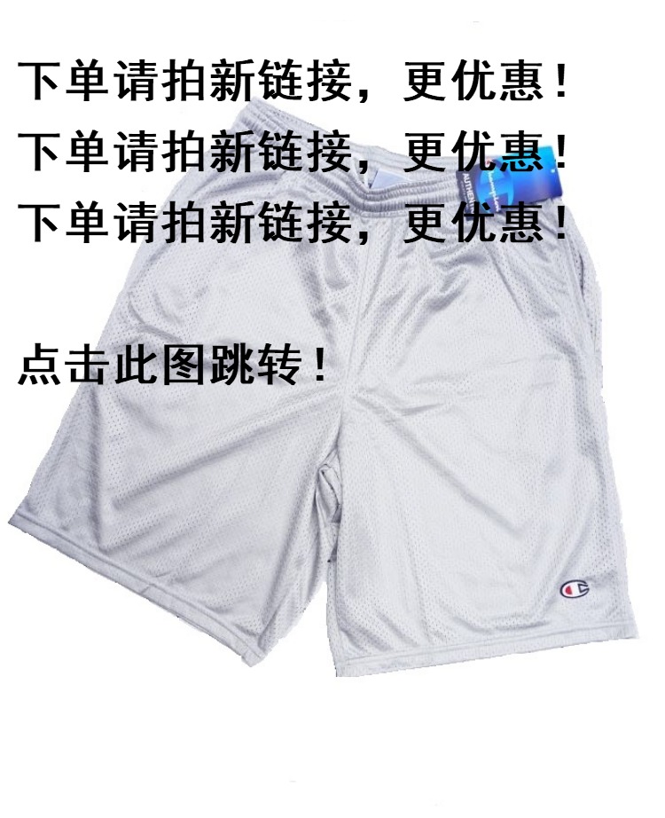 Champion Quần short lưới thoáng khí quần short quần năm quần quần Pyrex sàn quần thể thao lưới quần nam