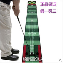 New Longfeng Chengxiang Golf Automatic Ball Return Putting Practice Device Indoor Office Home Velvet Gift