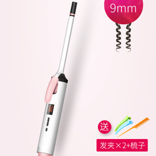 超细泰迪卷网红卷发棒烫发器